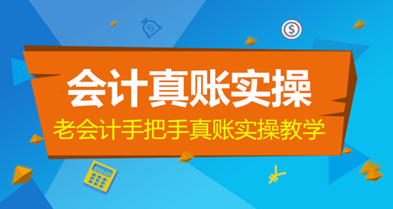 赤峰红山东方职业技能培训学校