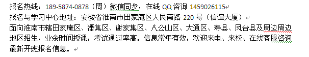 淮南市证券从业资格证报考条件 证券从业证考试时间